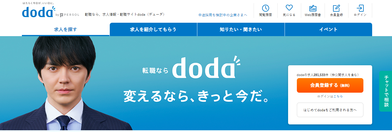 doda